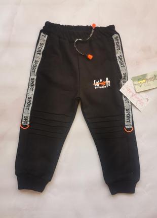 Спортивні штани