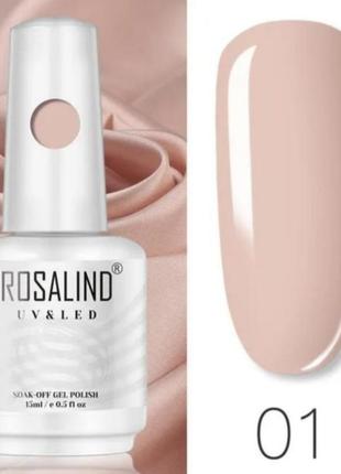 Гель лак rosalind