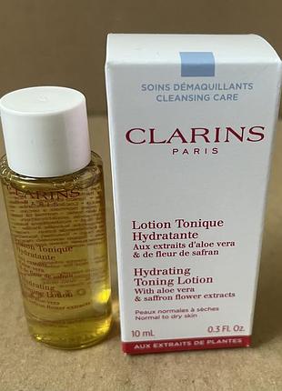 Clarins hydrating toning lotion тонизирующий увлажняющий лосьон с экстрактами алоэ вера и цветками шафрана 10ml