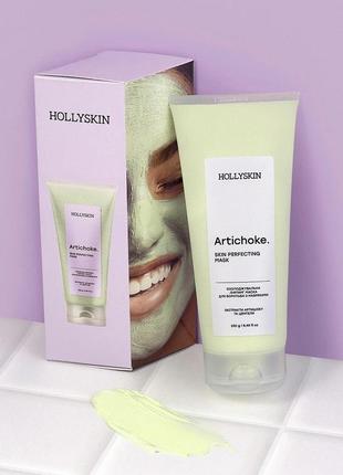 Охолоджуюча ліфтинг-маска для боротьби з набряками hollyskin