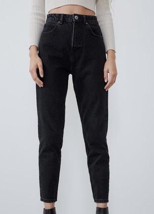 Джинси zara mom, мом