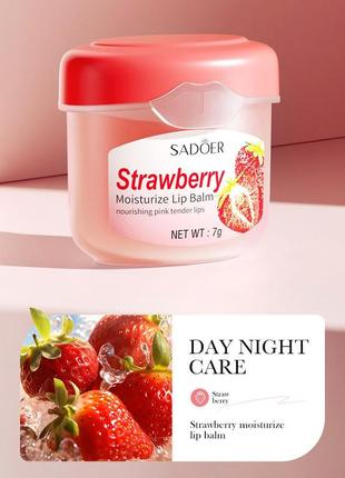 Бальзам вазелин для губ sadoer vaseline moisturize lip balm, 7г клубника