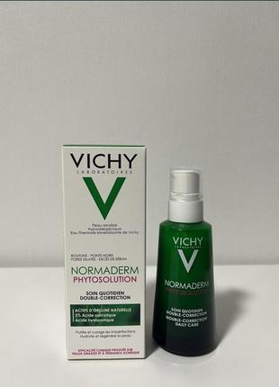 Vichy, 50 мг, пр.франція