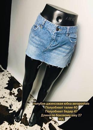 Джинсовая юбка с необработанным краем от aeropostale