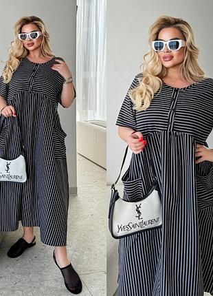 Сукня довга в смужку