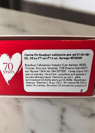 Clarins набір олій 01 04 02 08