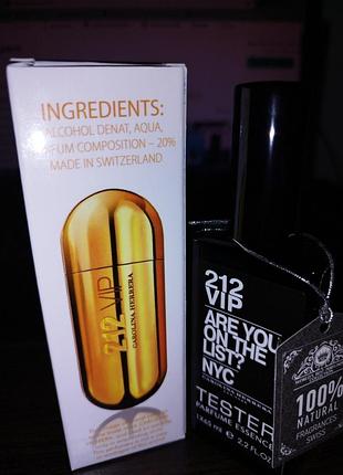 Женские духи 212 vip carolina herrera( 212 вип кароліна херерра )-65 мл. швейцарія