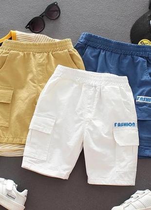 Шорти котонові