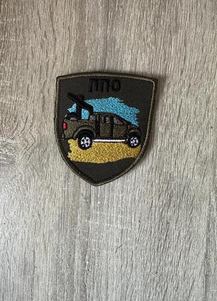 Ппо шеврон с вышивкой. на липучке.