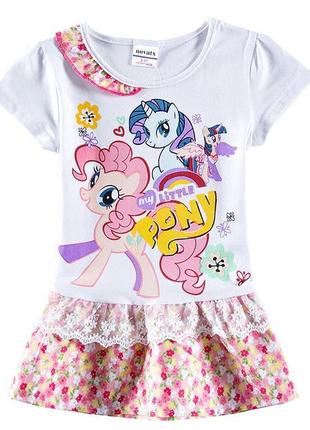 Літнє плаття на дівчинку з коротким рукавом мій маленький поні nova біле