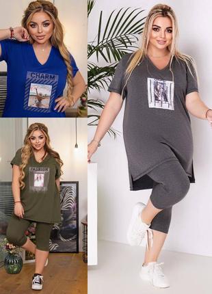 Костюм туника и лосины с камнями батал 48-62