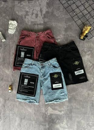 Джинсовые шорты stone island
