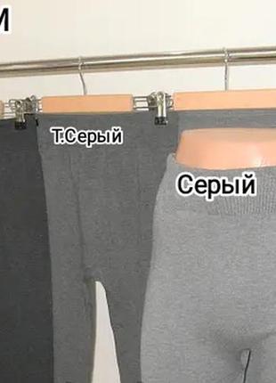 Базовые однотонные бесшовные капри - лосины, высокая посадка 😍 (мод: jujube)  "опт-розница"7 фото
