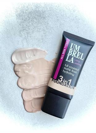 Тональный крем 3в1, 30 мл umbrella long lasting 3 in 1 foundation