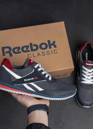 Мужские летние кроссовки сетка рибок reebok grey серые