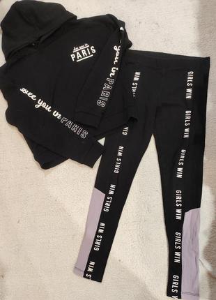 Комплект худі лосини спортивний костюм