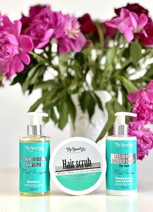 Набор для глубокого очищения кожи головы «мять -лайм» от top beauty
шампунь + кондиционер + скраб для
кожи головы