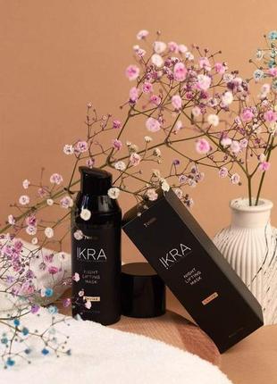 Нічна маска з ліфтинг ефектом!