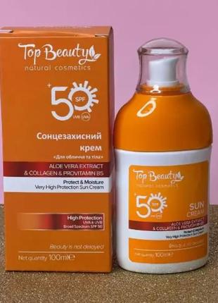 Крем для обличчя та тіла top beauty sun cream for face and body aloe vera extract&collagen spf 50 з алое-вера та колагеном 100 мл