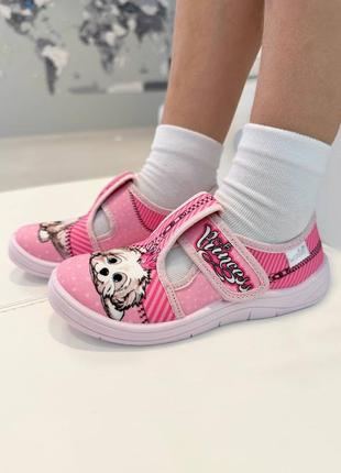 Тапочки валді