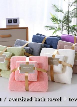 Набор полотенец