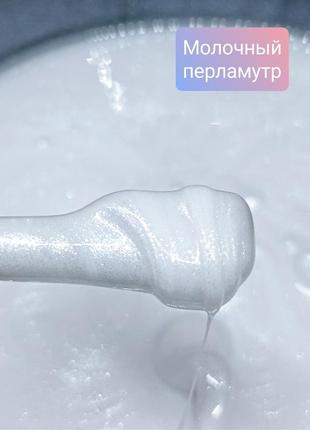Гель для нарощування, молочний перламутровий