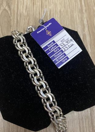Новый серебряный браслет бисмарк мужской
