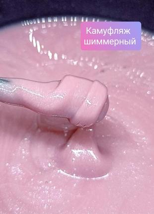 Гель для нарощування, камуфляж шимерний