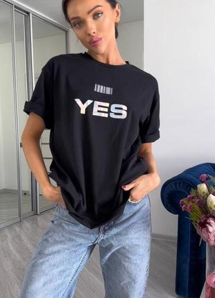 Футболка yes no бавовна базові кольори