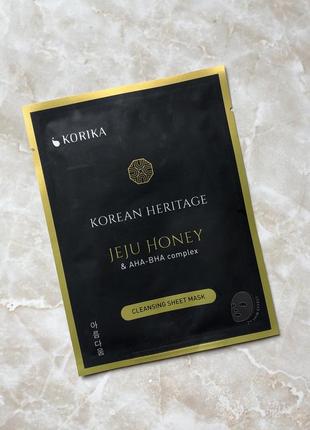 Korika korean heritage jeju honey & aha bha complex cleansing sheet mask collection тканевая маска1 фото