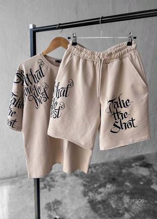 Чоловічий бежевий літній комплект футболка шорти