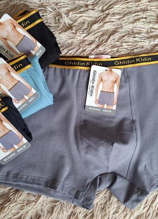 Качественные мужские боксёры, трусы мужские