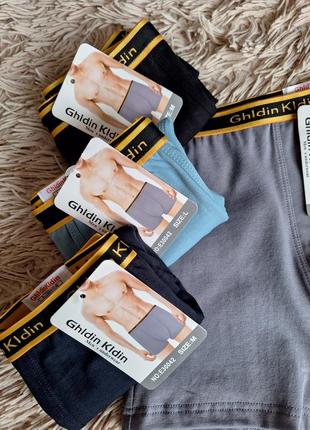 Качественные мужские боксёры, трусы мужские