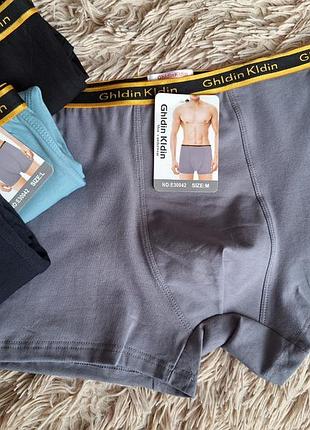 Качественные мужские боксёры, трусы мужские