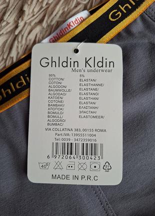 Качественные мужские боксёры, трусы мужские