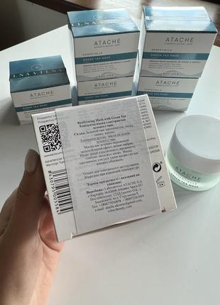 Маска atache зеленый чай 50 мл
