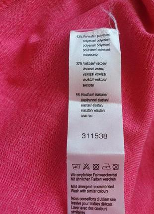 Свитшот с начесом  tcm tchibo 9