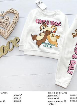 Новый костюм zara