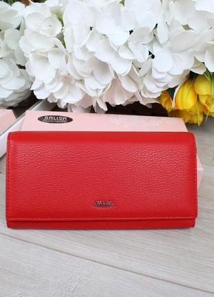 Кошелек на кнопке