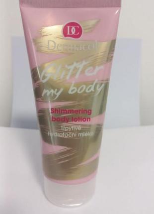 Dermacol glitter my body мерехтливе зволожувальне молочко для тіла.