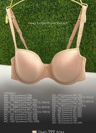 Бюстгальтер премиум класса Ausa 🇺🇸 thirdlove 🇺🇸 24/7 UYN t-shirt Pack bra