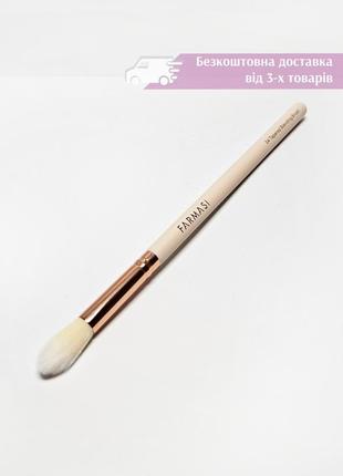 Пензлик для розтушовування тіней 04 tapered blending brush farmasi фармасі 9000463 пензель