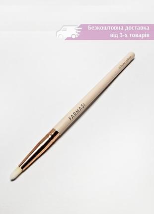 Пензель для губ 10 round lip brush farmasi фармасі 9000463 пензлик