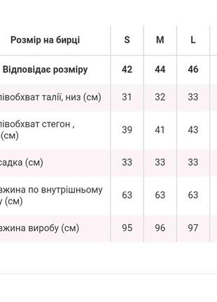 Лосины в рубчик с высокой талией5 фото