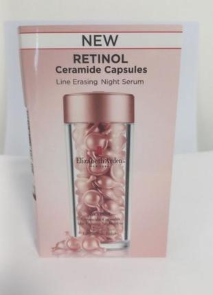 Elizabeth arden retinol ceramide capsules night serum антивікова нічна сироватка (в капсулах).