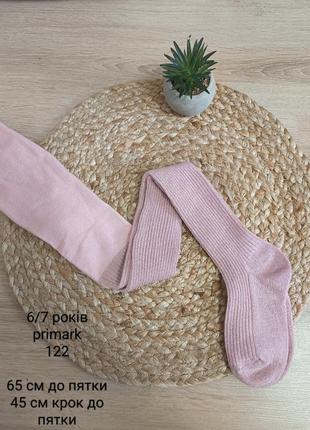 Демисезонные колготы в рубчик с люрексом, primark