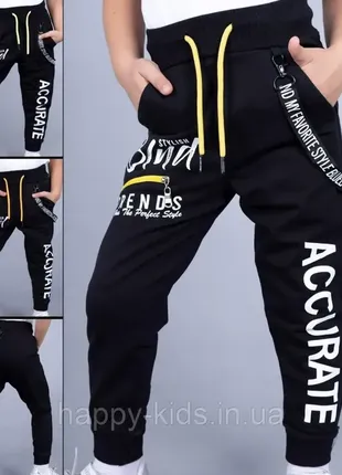 Спортивные штаны для мальчика 86-92 см blueland туречка