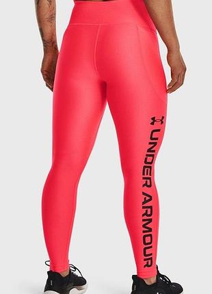 Спортивные лосины under armour