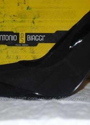 Гарні туфлі