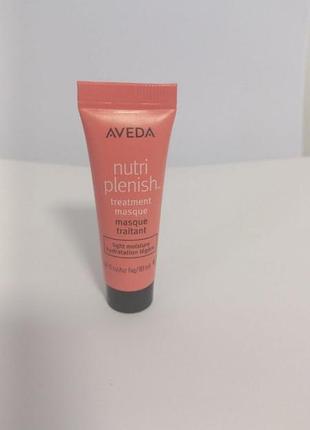 Aveda nutriplenish treatment masque deep moisture маска для інтенсивного зволоження волосся